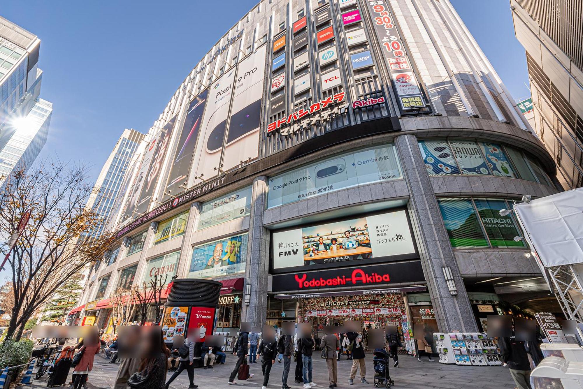 Appartement Mori Akihabara 2