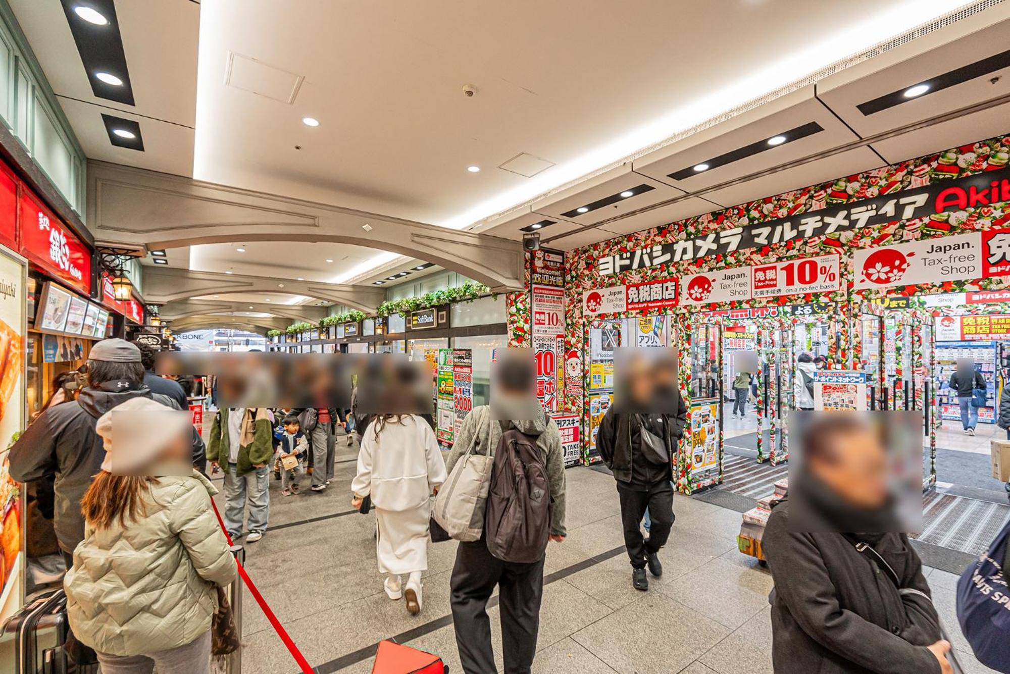 Mori Akihabara 2 * Tōkyō